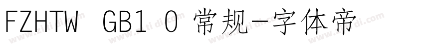 FZHTW  GB1 0 常规字体转换
